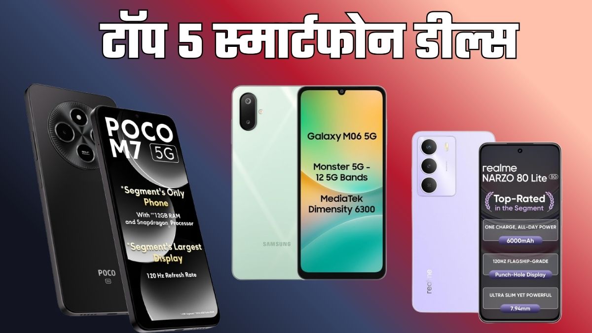 best 5g smartphones under 10000 amazon and flipkart sale deals