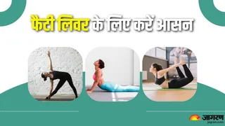 फैटी लिवर: ये 5 योगासन दिलाएंगे राहत और स्वास्थ्य (Picture Credit- Freepik)