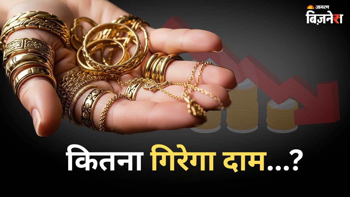gold price after dhanteras 2025 should you invest now