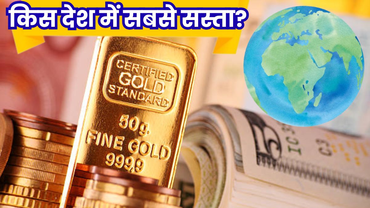 top 10 countries with cheaper gold prices than india how much you can bring in without custom duty