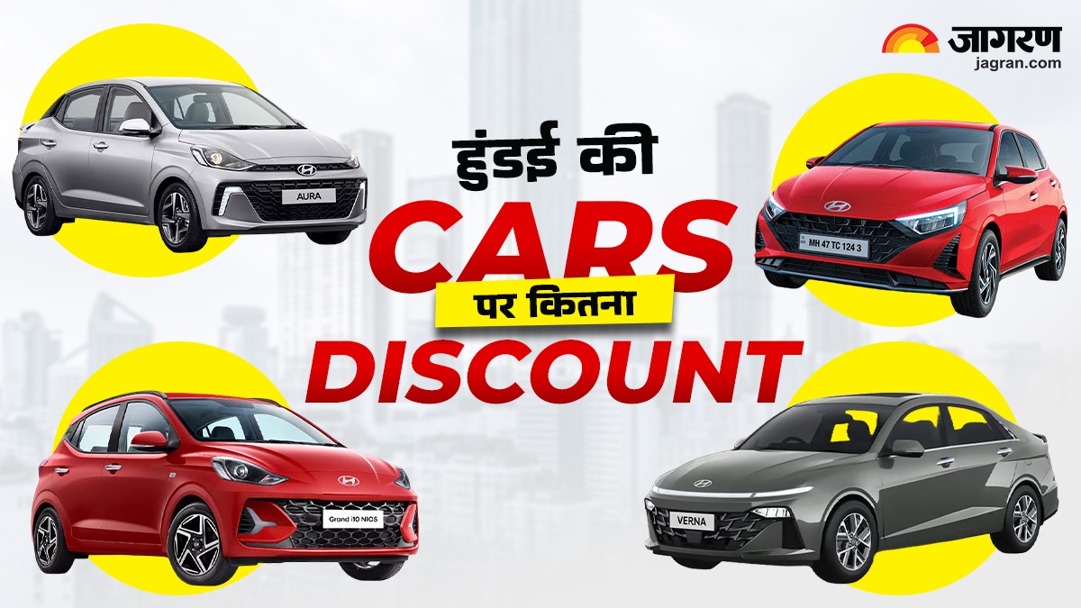 hyundai car offers october 2025 save up to 95 thousand model wise discount list