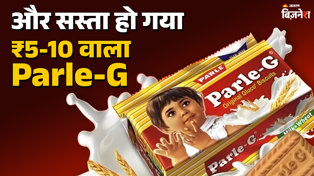 parleg price slash rs 10 biscuit now gets rate know in detail