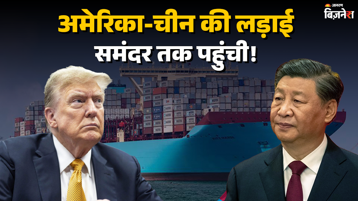 us china trade war hits the seas new port taxes to impact crude oil shipments india impact