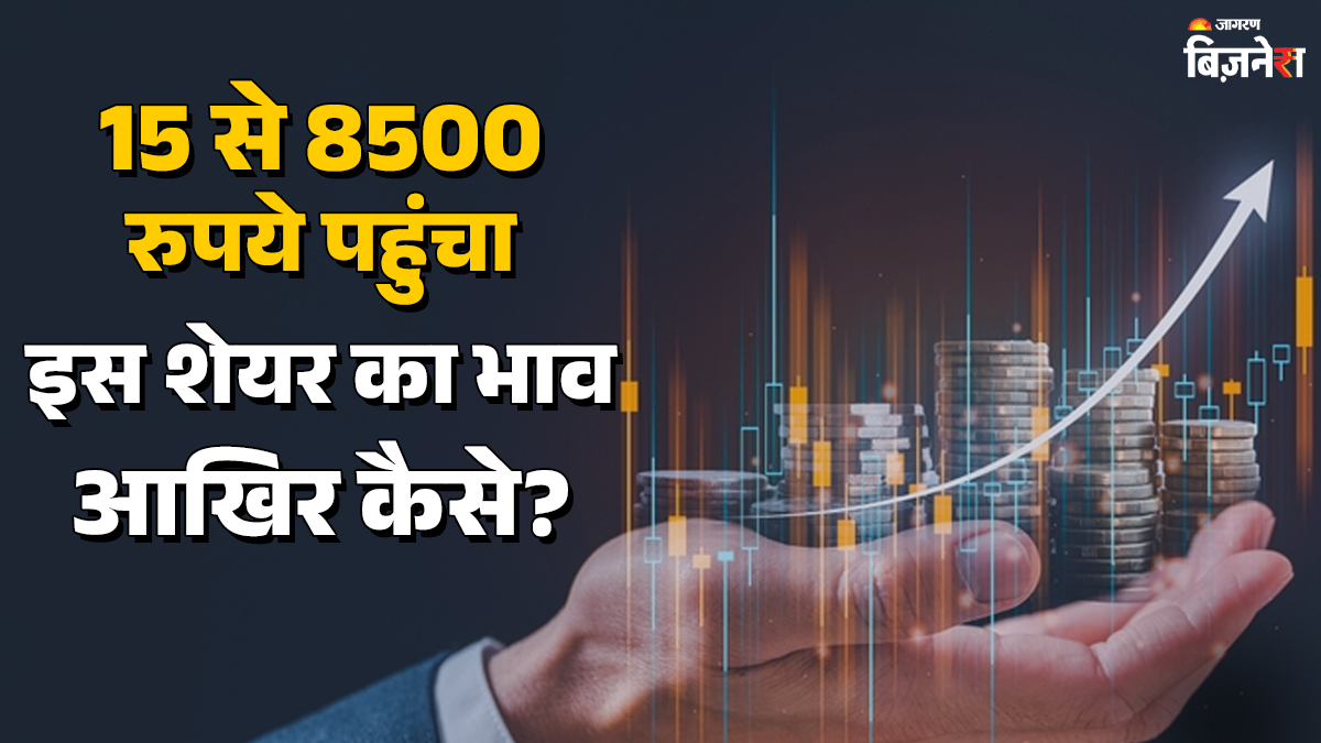 smallcap company rrp semiconductor share price soars rs 15 to 8500 check fact and data