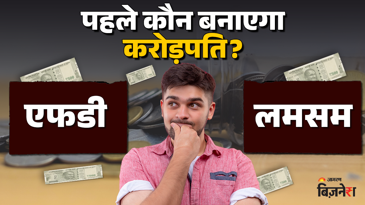 fd vs lump sum how to become a crorepati with 2 lakh investment