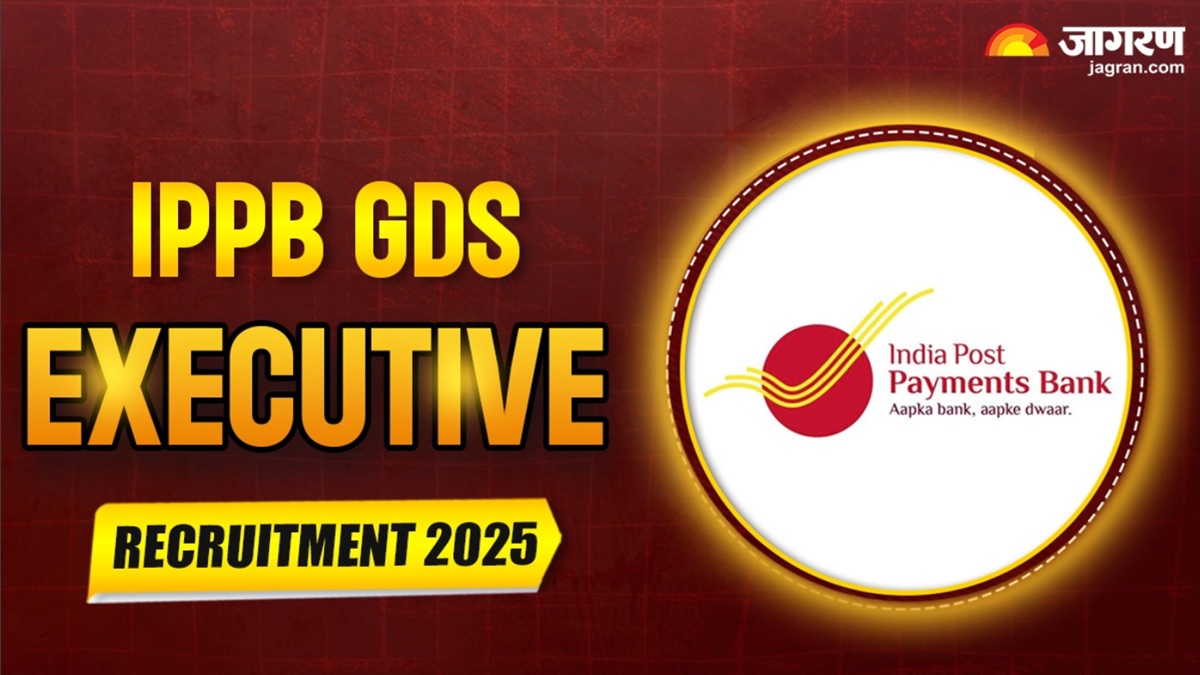 ippb gds executive recruitment 2025 start for more than 300 post candidate can registration like this