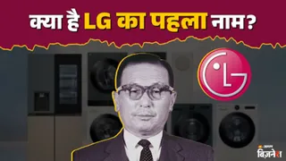 एलजी कंपनी की शुरुआत किसने और कब की थी
