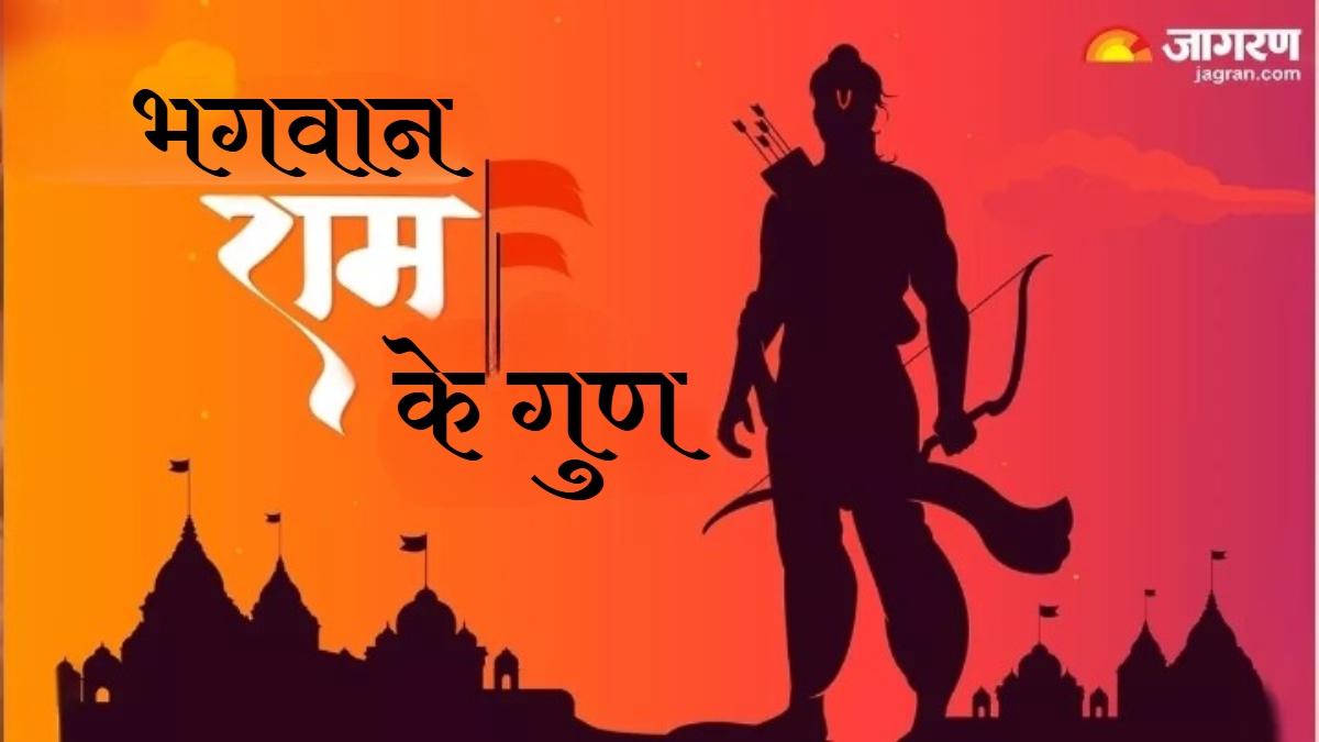 diwali 2025 learn this from the character of lord rama