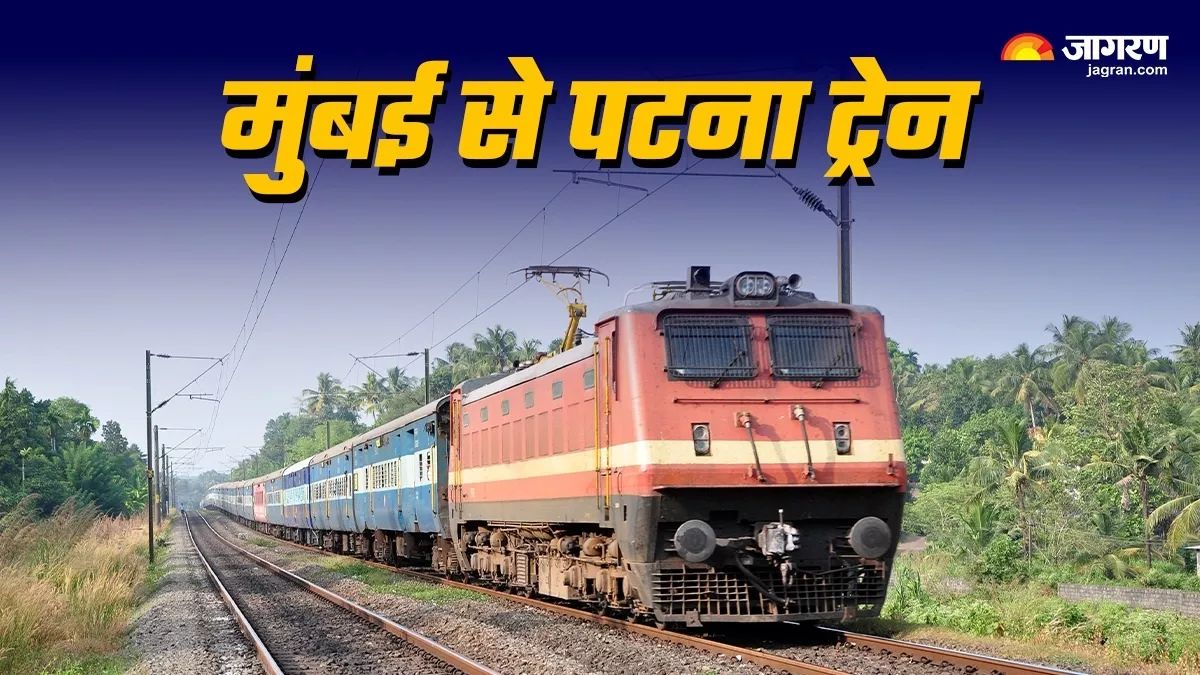 mumbai to patna special trains for diwali chhath check availability date timing waiting lists