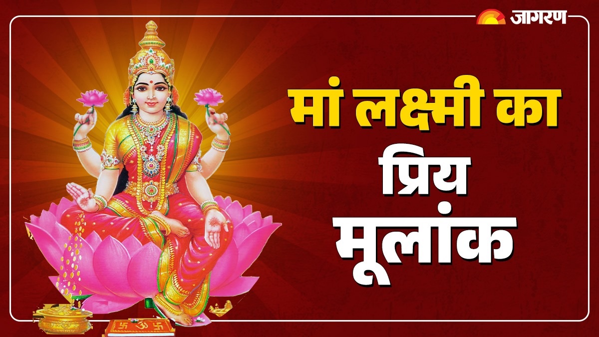 numerology 6 people born under this lucky number are blessed by goddess lakshmi know their special qualities