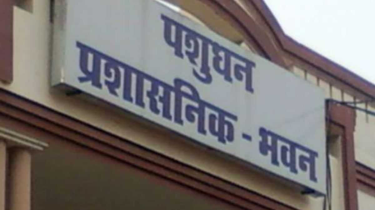 animal husbandry director accused of illegal extortion in prayagraj