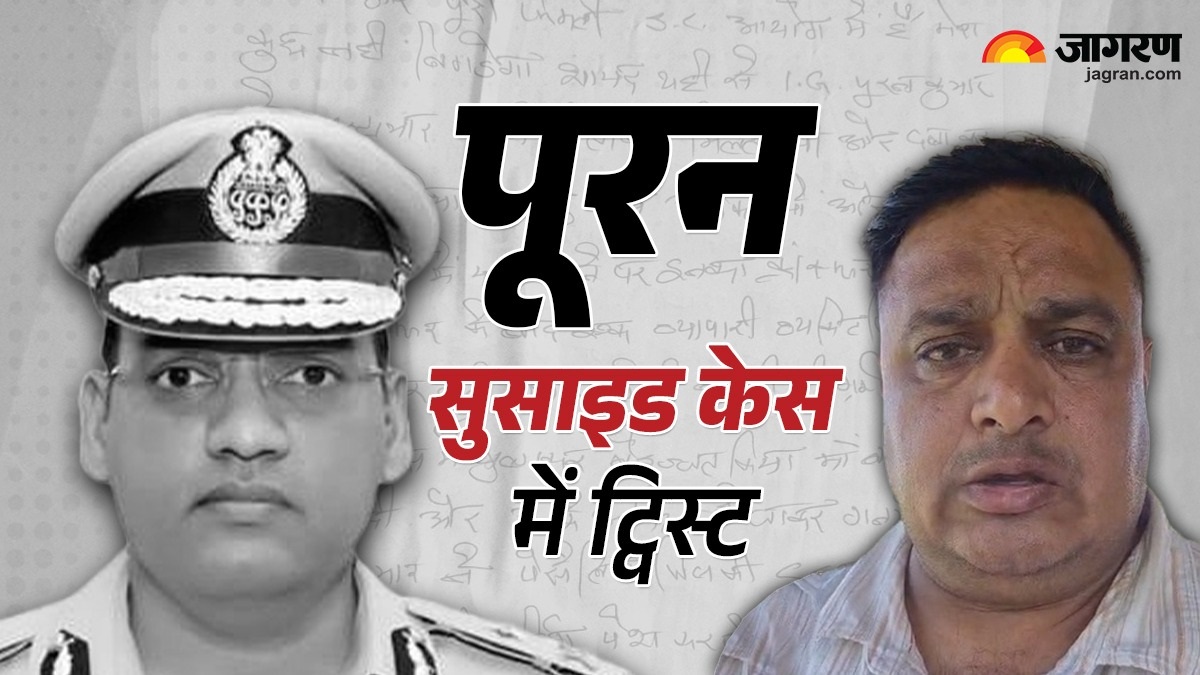 haryana asi satish lathar committed suicide by shooting himself making serious allegations against ips puran kumar in suicide note