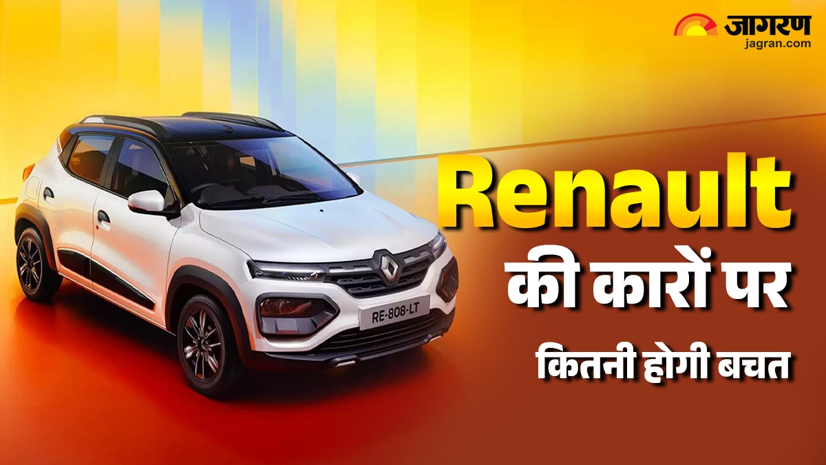 renault cars october 2025 discount offers save up to one lakh on kiger triber and kwid