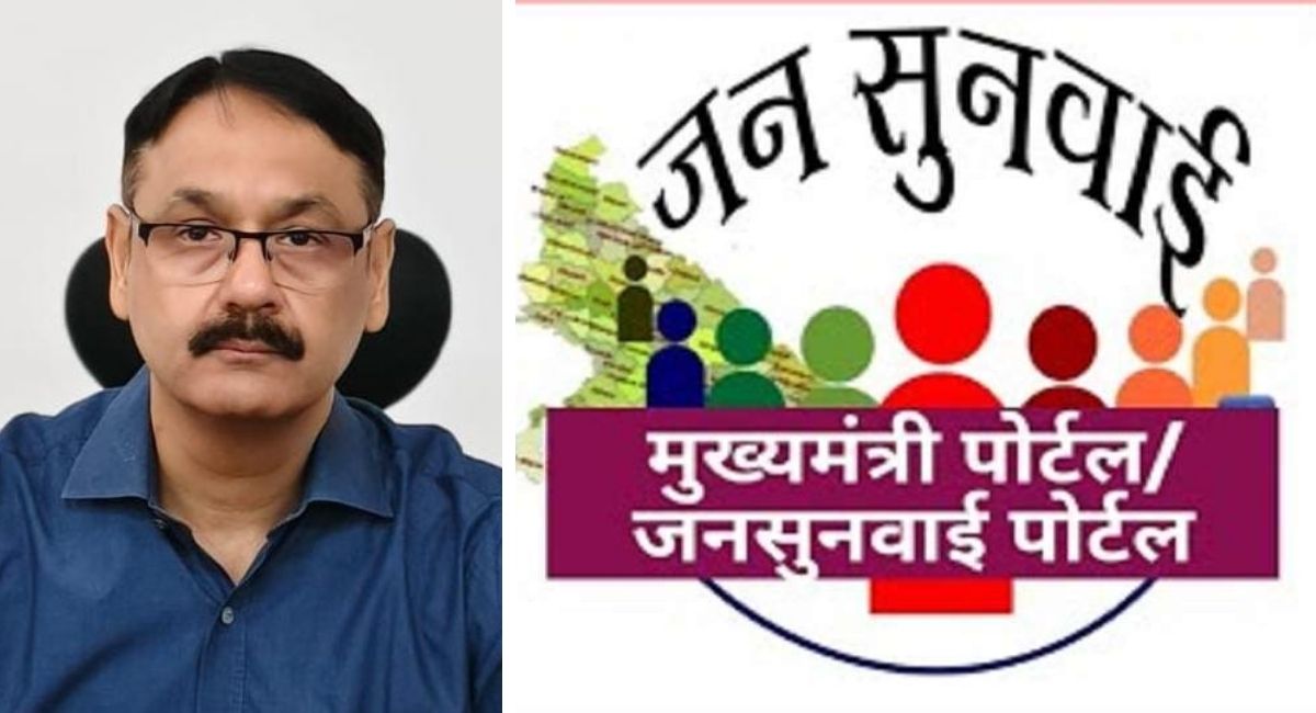 santan kabir nagar dm action on igrs complaint negligence salary held