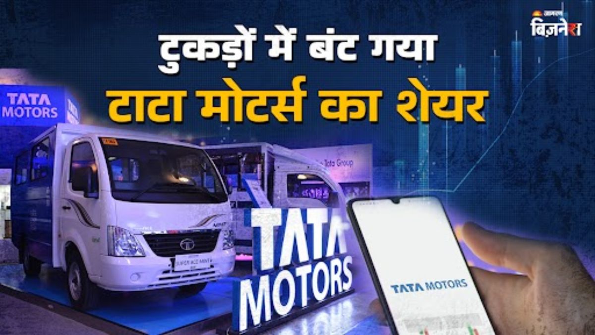 tata motors share price plummets as demerger plan implemented from today 14 october