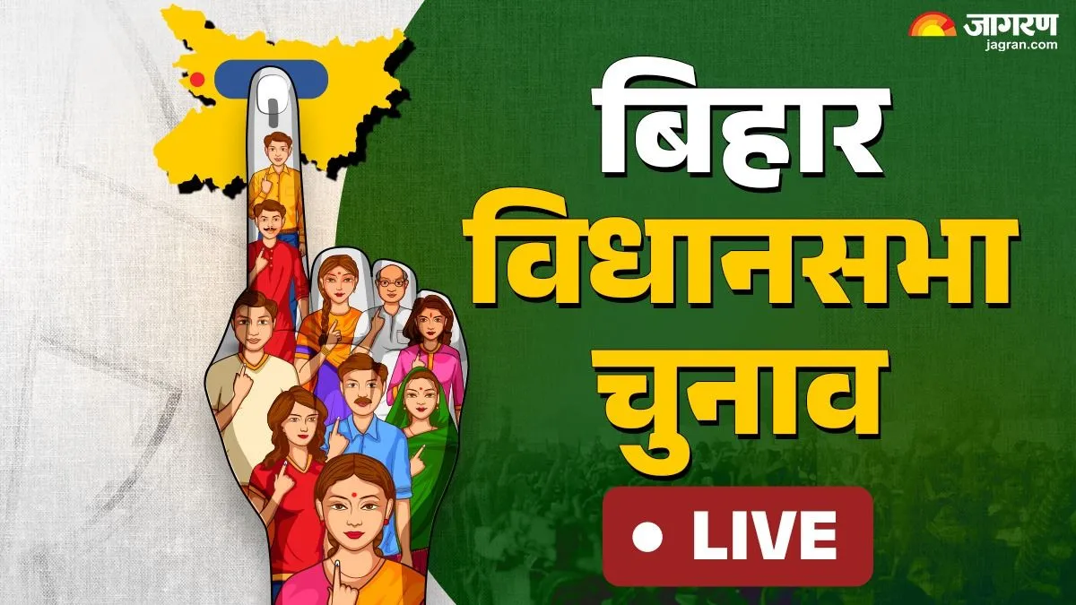 बिहार विधानसभा चुनाव LIVE: MD में गोल्ड मेडलिस्ट को जनसुराज ने बनाया उम्मीदवार, तारापुर से लड़ेंगे विधानसभा चुनाव
