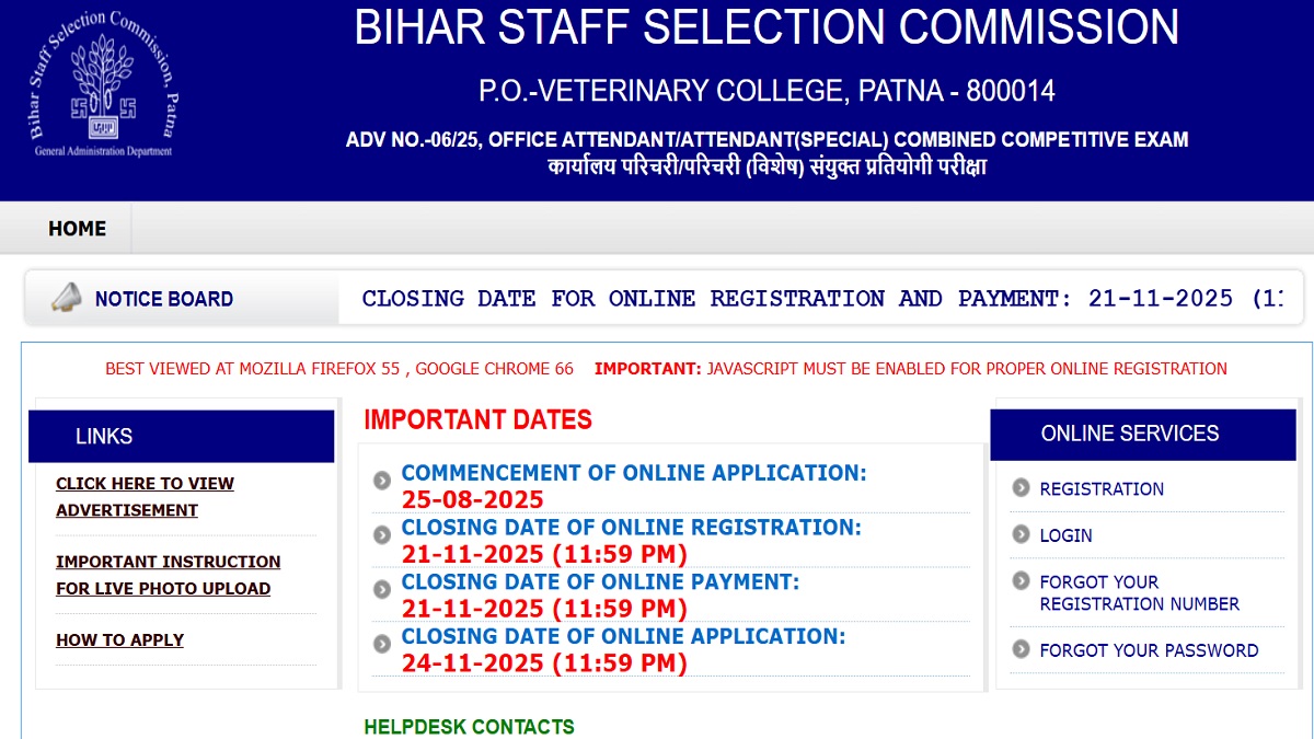 bihar office attendant vacancy 2025 application date extended for bssc office attendant recruitment 10th pass candidates should apply soon