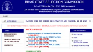 Bihar Office Attendant Vacancy 2025 के लिए आवेदन की लास्ट डेट एक्सटेंड।