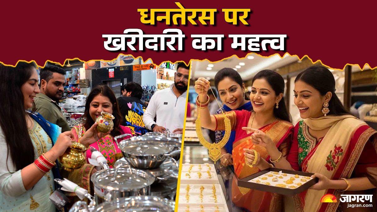 dhanteras 2025 importance of buying gold silver and new utensils on dhanteras
