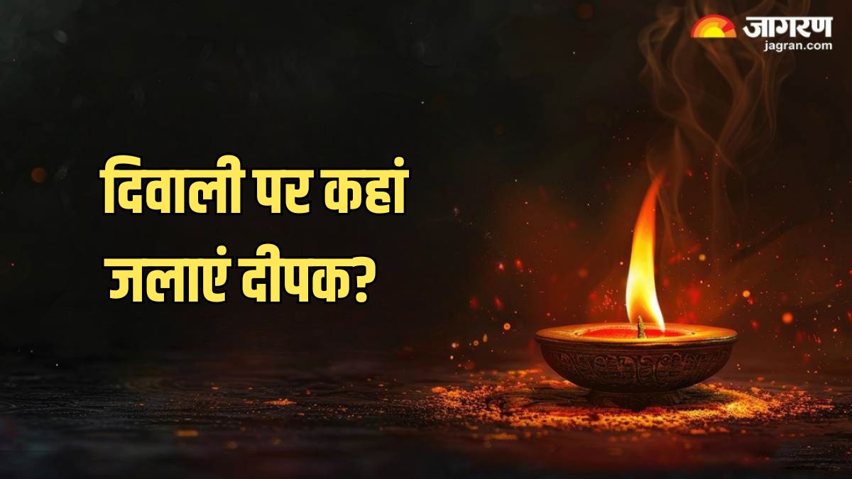 diwali 2025 decorate these places with diyas for goddess lakshmi blessings