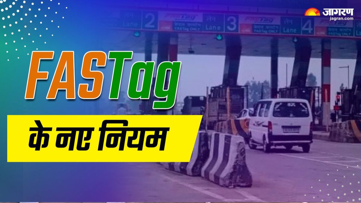 fastag new rules changes from november 15 double toll for violators