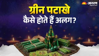 ग्रीन पटाखे पूरी तरह प्रदूषण-मुक्त नहीं हैं।