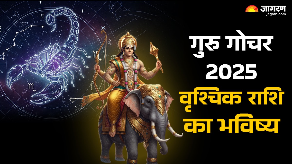 guru gochar 2025 jupiter to transit in cancer on dhanteras 2025 how it will impact scorpio zodiac sign