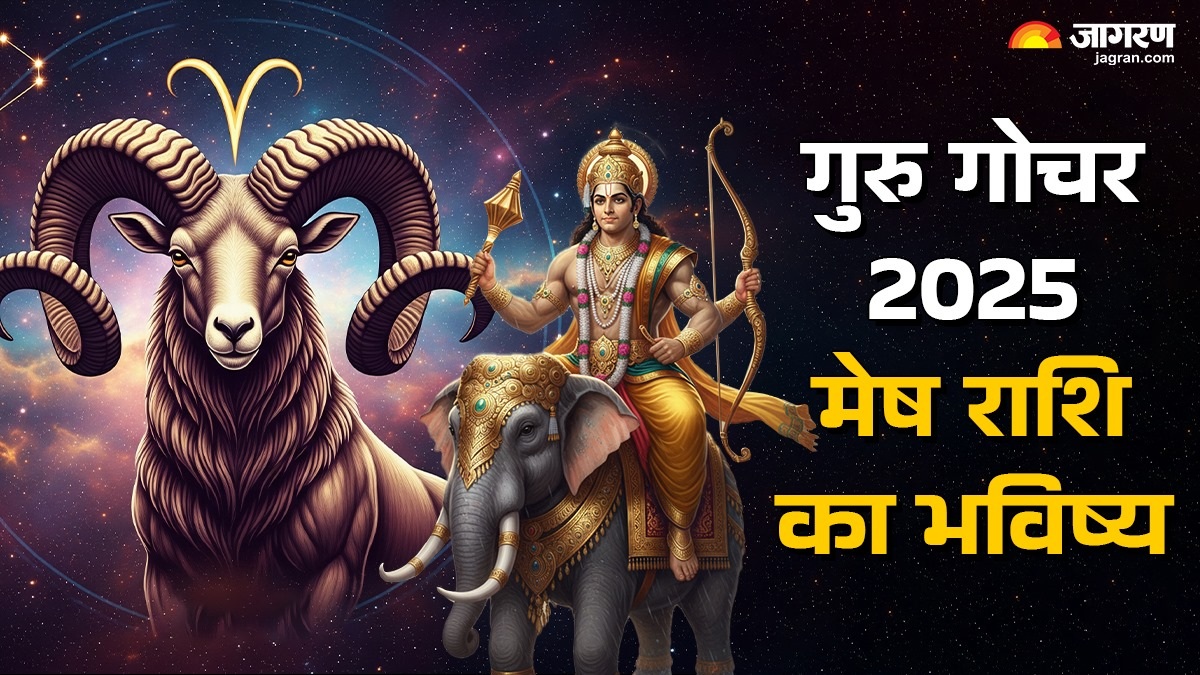 jupiter to transit in cancer on dhanteras 2025 how it will impact aries zodiac sign