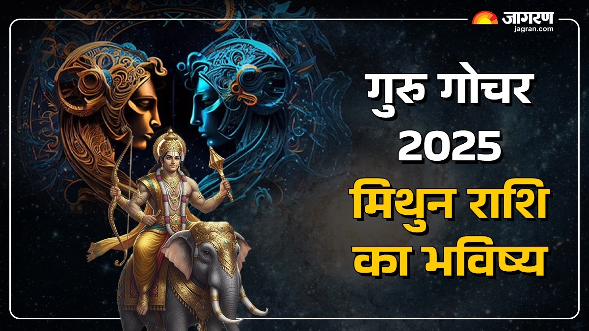 jupiter to transit in cancer on dhanteras 2025 how it will impact gemini zodiac sign