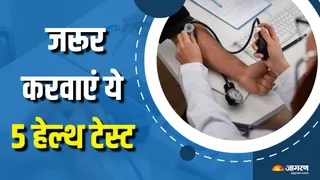 सेहत का राज बताएंगे ये 5 हेल्थ टेस्ट (Picture Courtesy: Freepik)