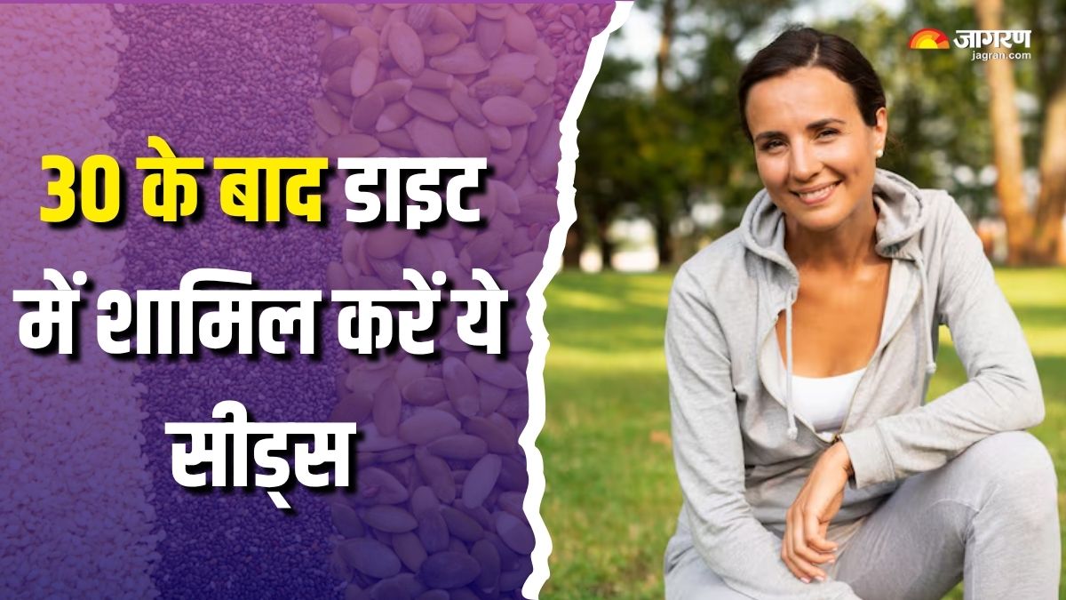 3 seeds every woman must include in her diet after the age of 30 check details here