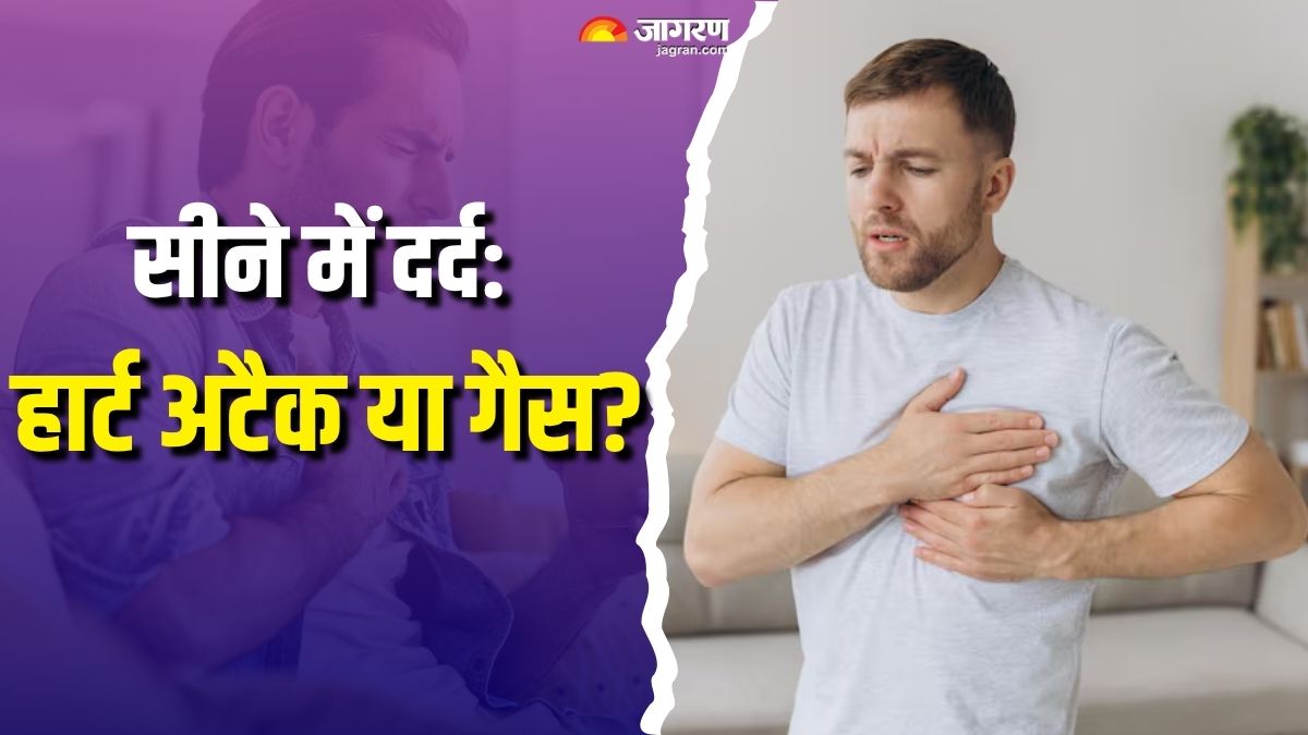 3 ways to differentiate between heart attack and gas pain check details here