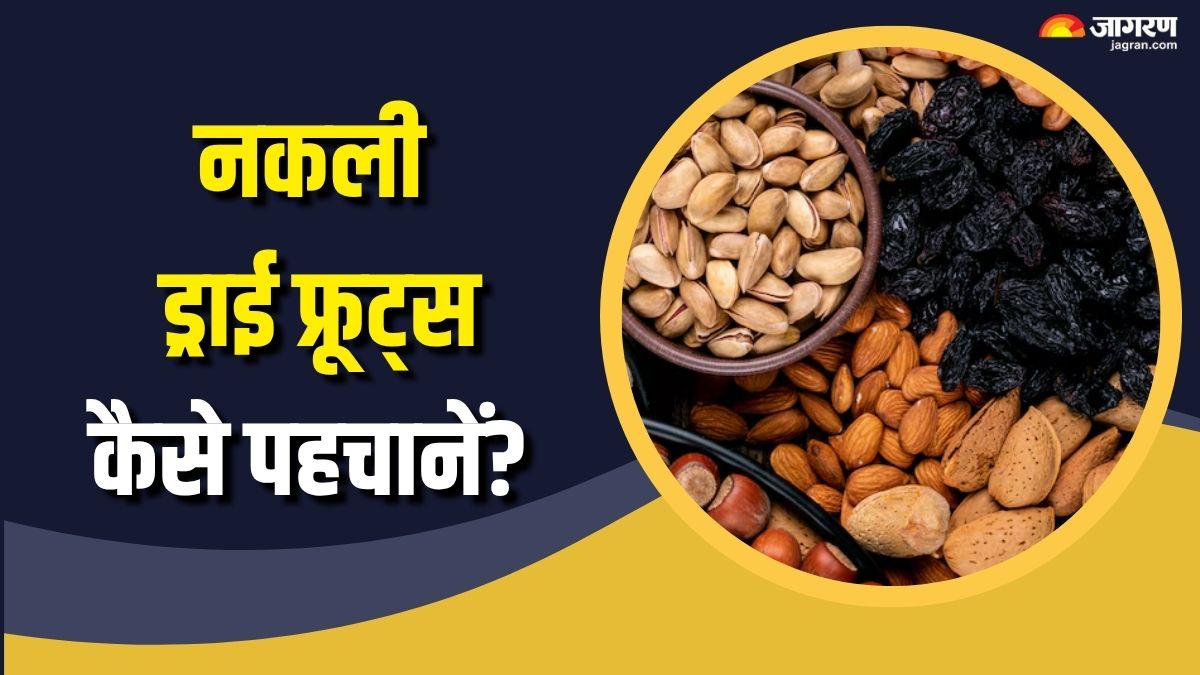 diwali 2025 how to identify fake dry fruits check details here