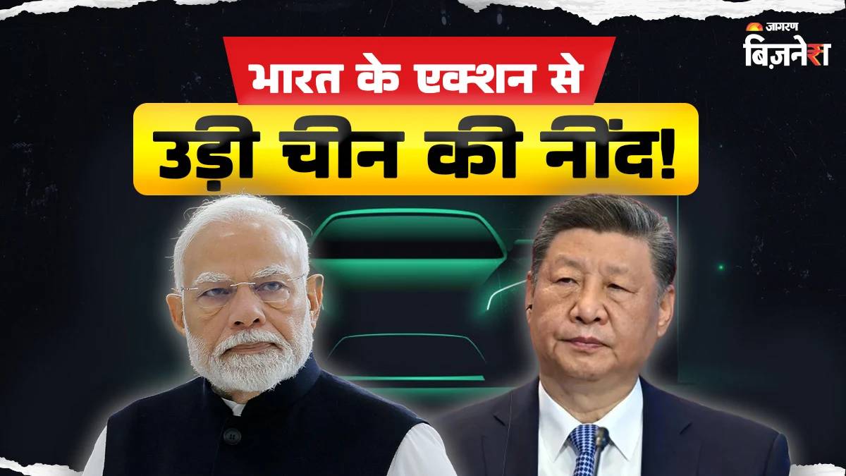 china files wto complaint against india ev and battery subsidies