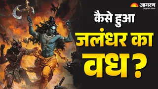 story of Jalandhar vadh in hindi