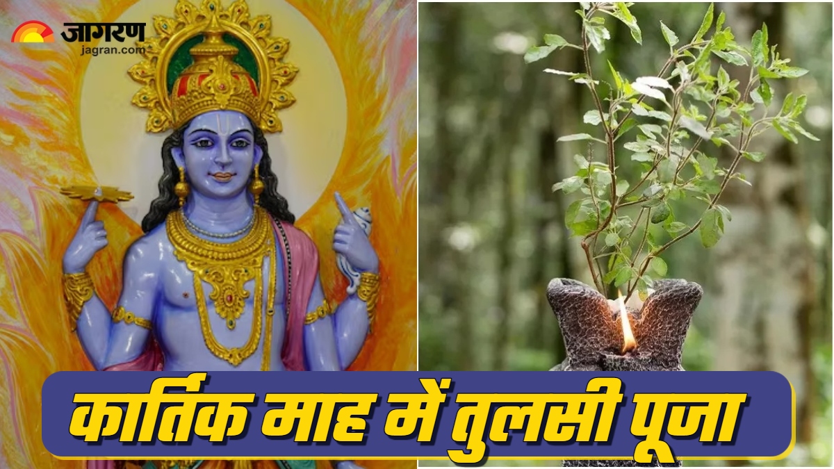 kartik 2025 perform tulsi aarti daily in the month of kartik for lord vishnu and maa lakshmi blessings