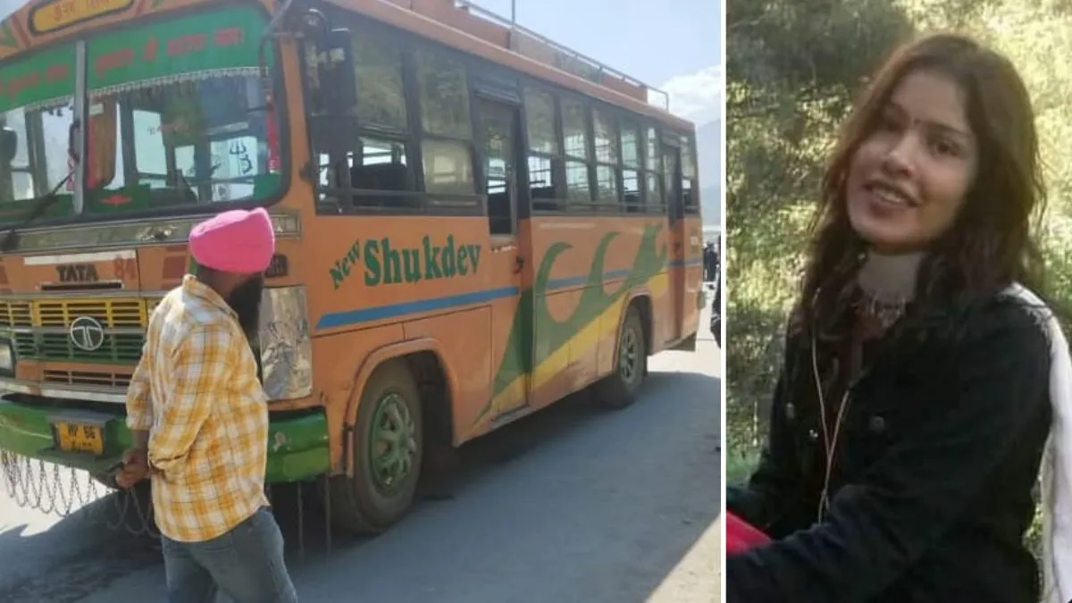 Himachal News: मंडी में दर्दनाक हादसा, बस से उतरते वक्त टायर के नीचे आ गई 23 साल की युवती