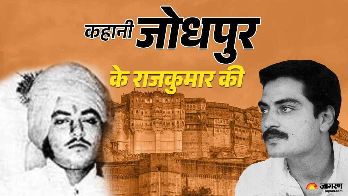 unsolved mystery the murder of prince hukum singh of jodhpur