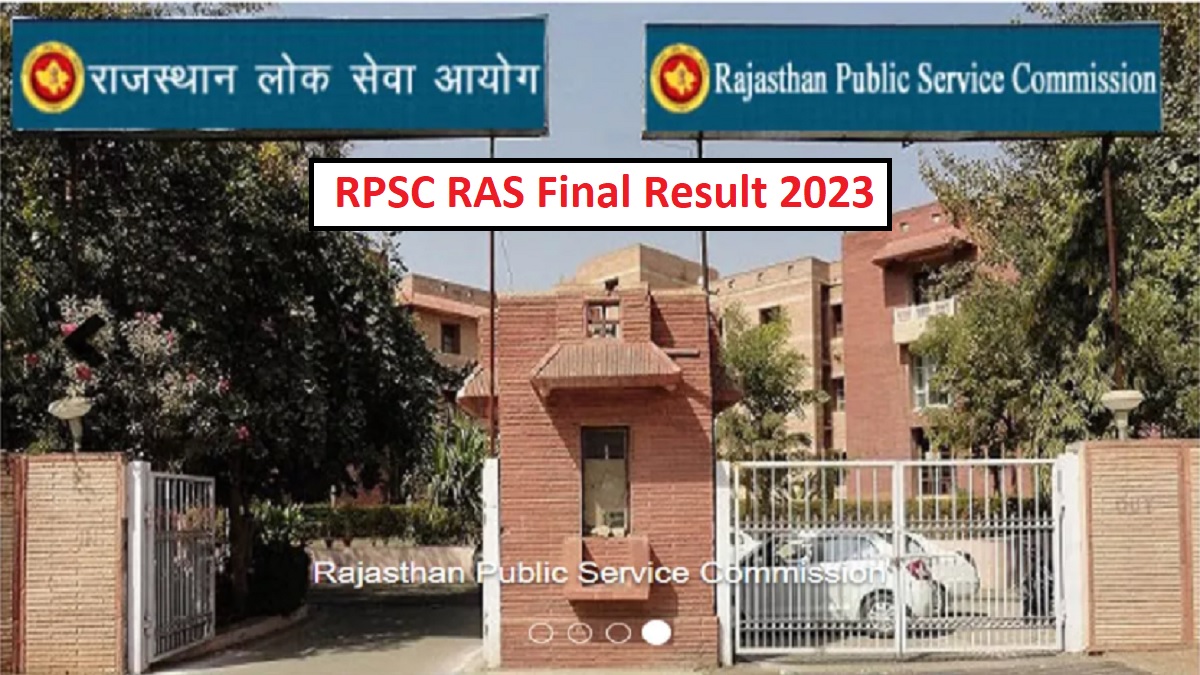 rpsc ras final result can be released anytime at rpscrajasthan gov in merit list can be downloaded by following these steps