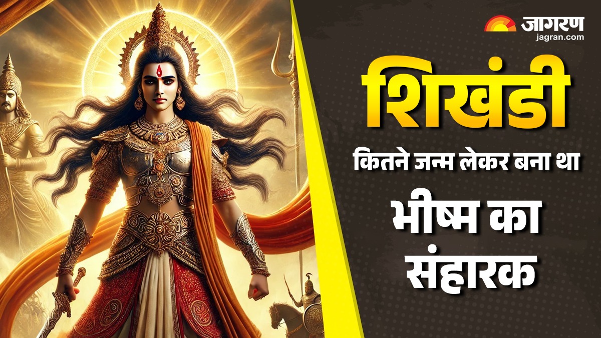 mahabharata story how did shikhandi become the cause of bhishma death