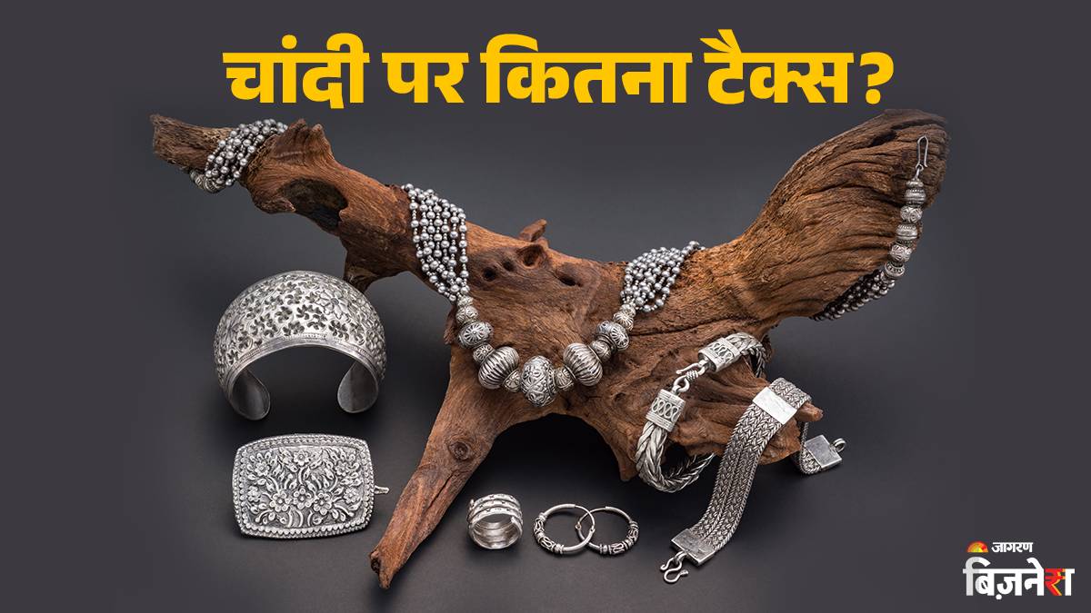 silver investment physical silver vs etf tax implications explained
