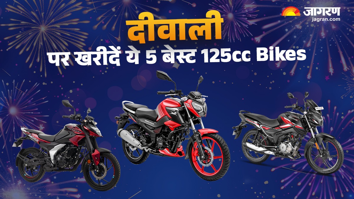 top 5 motorcycles under rs 1 lakh to buy this diwali 2025 see list