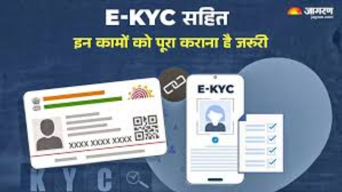 ekyc update deadline 13 million in etah risk losing benefits