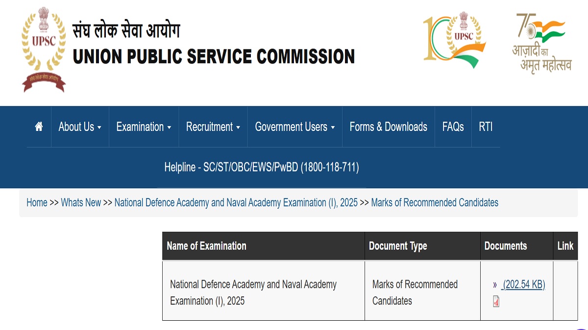 upsc nda na i result 2025 marks of selected candidates in upsc nda na 1 released check name wise list here