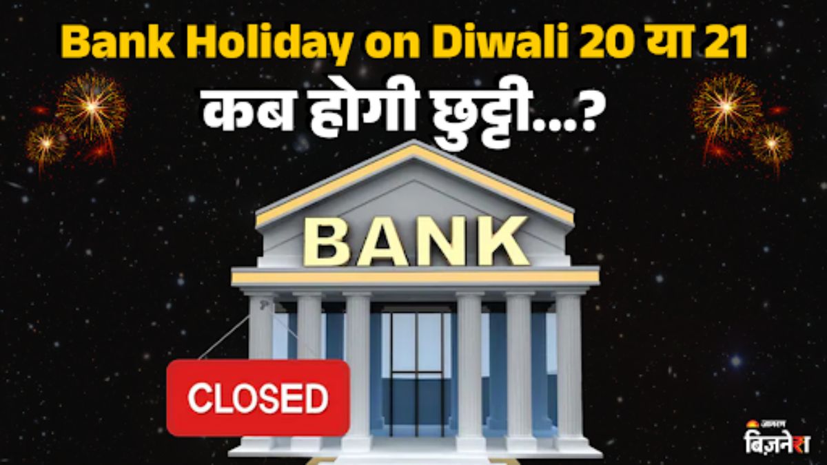 diwali bank holiday know your citys holiday date