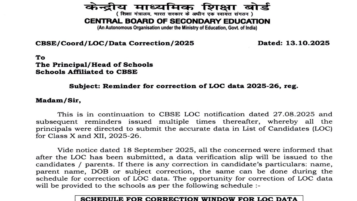 cbse correction window opportunity to make corrections in loc data till october 27 candidate can see here cbse guidelines