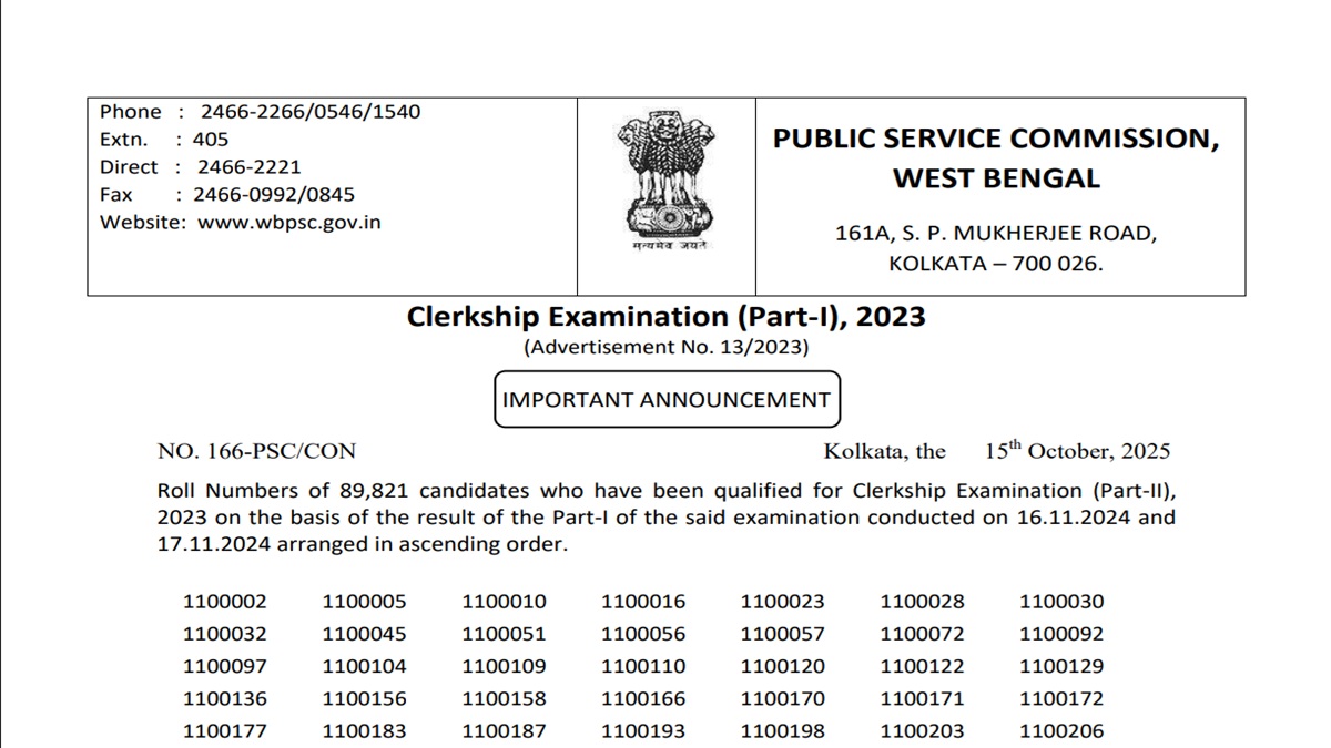 WBPSC Clerkship Result 2025: क्लर्कशीप परीक्षा का रिजल्ट जारी, इन आसान स्टेप्स से करें डाउनलोड - wbpsc clerkship result 2025 released candidate can download the result with these easy steps
