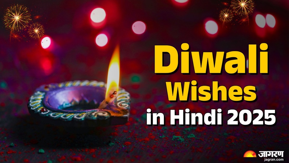 diwali wishes 2025 wish your loved ones on this diwali in this special way