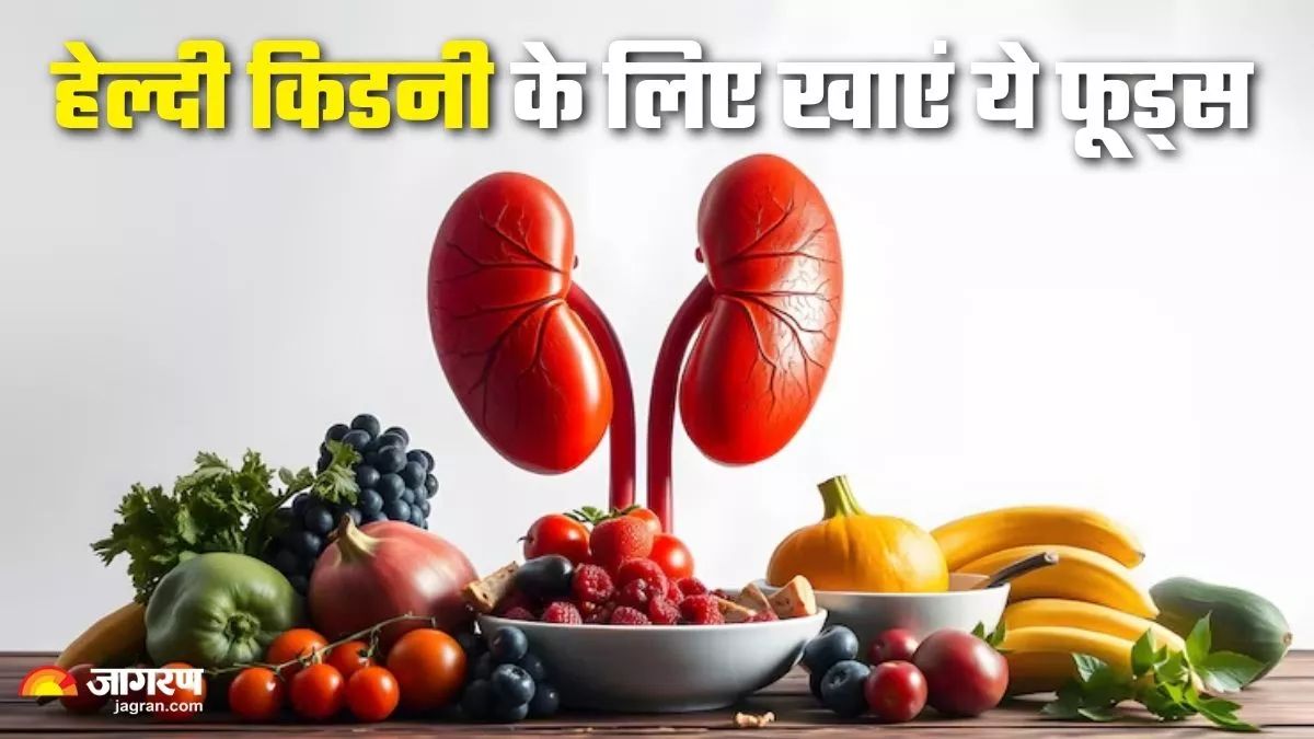 5 kidney cleansing foods to detox your body naturally
