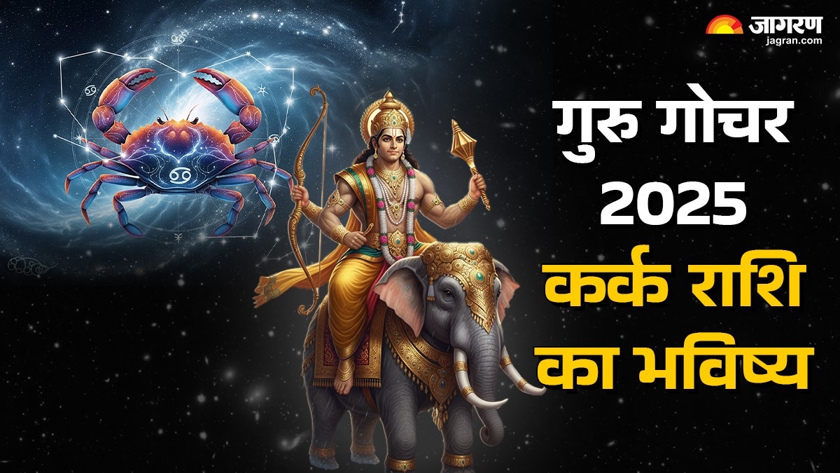 jupiter to transit in cancer on dhanteras 2025 how it will impact cancer zodiac sign